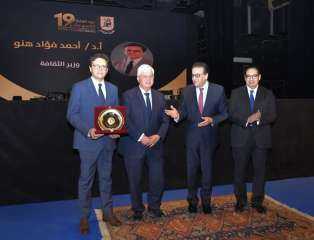 جامعة القاهرة تُكرم وزير الثقافة...