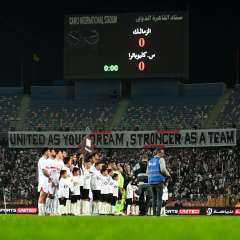 تغريم الزمالك 200 ألف جنيه...