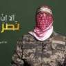 حماس: نرفض الخطاب المناطقي والتحشيد...