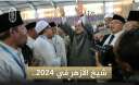 حصاد الزيارات الخارجية لشيخ الأزهر...