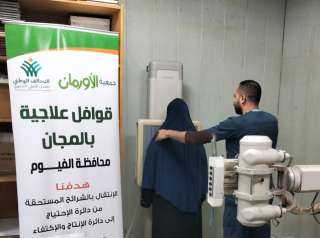تحت شعار ”ايد واحدة” جمعية...