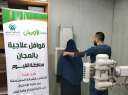 تحت شعار ”ايد واحدة” جمعية...