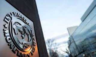 صندوق النقد:نتوقع تحقيق الموازنة العامة...