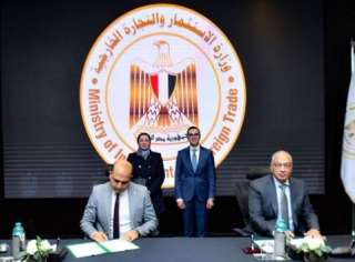 وزير الاستثمار والتجارة الخارجية يستقبل...