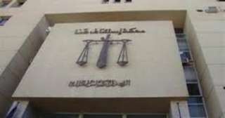 المؤبد والسجن 3 سنوات لـ...