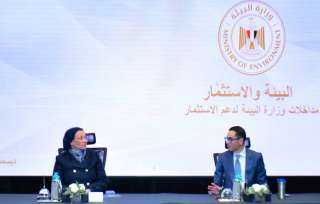 وزير الاستثمار يستقبل وزيرة البيئة...