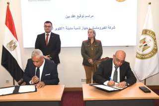وزيرا الإسكان والبيئة يشهدان مراسم...