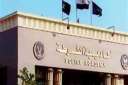 وزير الداخلية يعتمد نتيجة المقبولين...