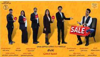 اليوم السبت .. آخر ليالي...