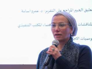 وزيرة البيئة تترأس اجتماع المكتب...