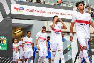 تشكيل الزمالك المتوقع أمام الاتحاد...