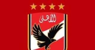 الأهلي يتحفظ على قرارات الانضباط...