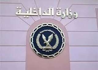 وزارة الداخلية: انفجار غازى بأكاديمية...