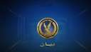 مصدر أمنى: إنفجار غازى أثناء...