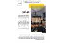 كتابة نبذة عن شركة مقاولات:...