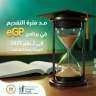 التعليم العالي: صندوق رعاية المبتكرين...