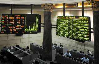 ارتفاع مؤشرات البورصة بمستهل تعاملات...