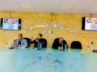 بحوث الصحراء ينظم أيام حقلية...