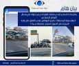 جهاز حماية المستهلك  يُطمئن...