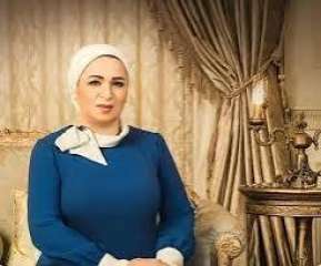 السيدة انتصار السيسى تهنئ الشعب...