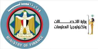 المالية والاتصالات: منظومة إلكترونية جديدة...