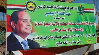 وزارة التموين والتجارة الداخلية بدء...