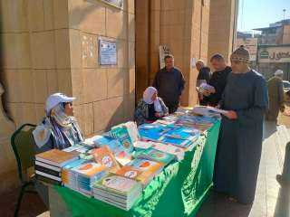 المجلس الأعلى للشئون الإسلامية يعقد...