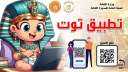 الثقافة تطلق موقع ”توت” لإصدارات...