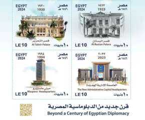 وزيرا الاتصالات والخارجية يدشنان طوابع...