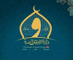 «طاقات وليست إعاقات».. وزارة الأوقاف...