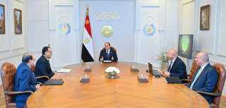 الرئيس السيسى يوجه بمواصلة الجهود...