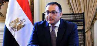 الجريدة الرسمية تنشر قرارا بتعديل...