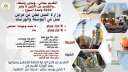 وزارة العمل تعلن عن فرص...
