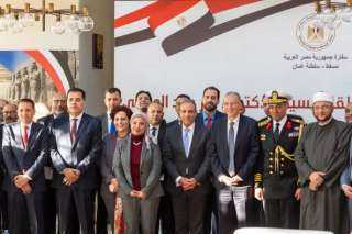 وزير الخارجية والهجرة يلتقي مع...