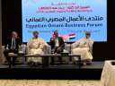 وزير الخارجية يشارك في ملتقى...