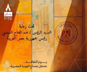 وزير الثقافة يعلن فتح المتاحف...