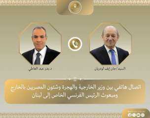 وزير الخارجية والهجرة يتلقى اتصالًا...