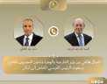 وزير الخارجية والهجرة يتلقى اتصالًا...