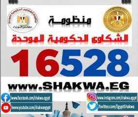 الصحة: الاستجابة والتعامل مع 99%...