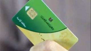 التموين تواصل صرف مقررات يناير...