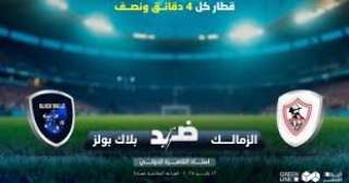 غدا المترو يقلل وقت الانتظار...