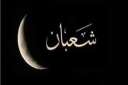 دار الإفتاء تحدد موعد استطلاع...