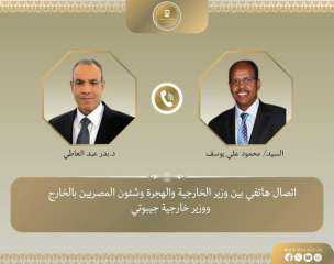 اتصال هاتفي بين وزير الخارجية...