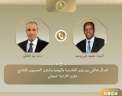 اتصال هاتفي بين وزير الخارجية...