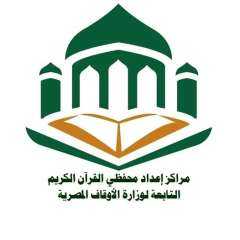 السؤال الثاني من المسابقة الثقافية...