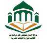 السؤال الثاني من المسابقة الثقافية...