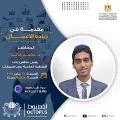 وزارة الشباب والرياضة تعلن عن...