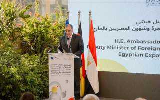 توقيع العقد التنفيذي للمركز المصري...