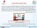 التنظيم والإدارة يعلن عن مسابقة...