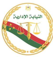 النيابة الإدارية تحقق بواقعة تسريب...